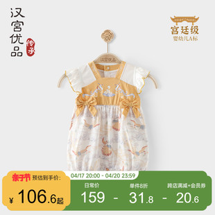 连体衣婴儿短袖哈衣夏季薄款初生儿中国风爬爬服一岁女宝宝衣服
