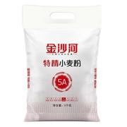 10斤金沙河5A特精小麦粉家用多用途通用面粉包子馒头饺子粉5kg
