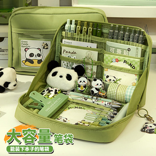 12层熊猫绿色笔袋2024年超大容量高颜值文具盒女孩版初中生用高中铅笔盒女生小学生多功能男生男孩子2023