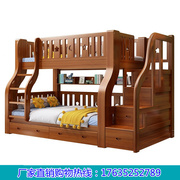 高低子母床全实木儿童上下床双层床，多功能组合大人两层上下铺木床