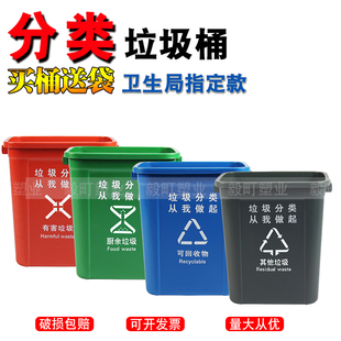分类垃圾桶无盖家用小区工业，办公区广场大中小塑料环卫垃圾桶