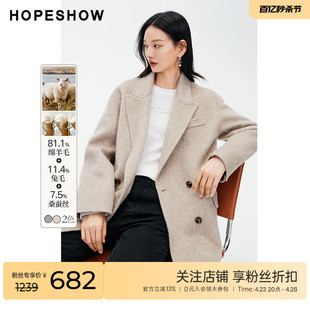 红袖outlets双排扣中长款外套hopeshow2023冬款绵羊毛双面呢大衣