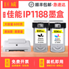 适用佳能iP1188墨盒PG835XL黑色墨盒CL836XL彩色墨盒Canon PIXMA iP1188彩色喷墨打印机墨盒可加墨水盒非