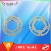X53W北京铣床X62W X53K电磁离合器摩擦片DLMX-5K外片DLMX-5M内片