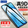 适用于小米9钢化膜8se青春版k20prok30手机，note7note5全屏6x全cc9覆盖mix2s八3贴膜redmik九redmi