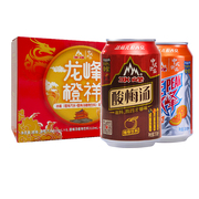 冰峰橙味汽水酸梅汤12罐装组合新礼盒陕西特产怀旧乌梅汁碳酸饮料