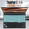 2023联想ThinkPadE16键盘膜T16 Gen2键盘保护膜P16 Gen1电脑防尘罩P16s按键套硅胶垫e16贴膜笔记本钢化屏幕膜