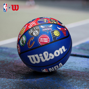 Wilson威尔胜NBA彩色全队徽印花PU室内外通用7号篮球礼盒