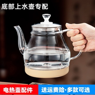 茶台全自动底部上水电热茶壶烧水壶茶吧机茶具通用电水壶单壶配件