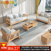 现代简约实木沙发小户型家用轻奢北欧极简自由组合沙发工厂