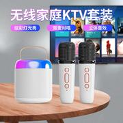 2023y2蓝牙音箱家用无线k歌音箱手提儿童k歌宝娱乐话筒音响一