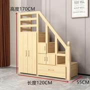 实木梯柜单卖梯步可定制四台阶梯子上下床高低床双层床带抽屉梯柜