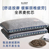 荞麦保健枕成人家用全荞麦枕头芯单人保健护颈硬枕芯