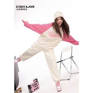 cbxlab街舞潮牌粉色嘻哈，秋冬套装女美式爵士舞长袖卫衣街头运动裤