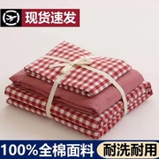 全棉水洗棉四件套日式良品纯棉格子被套三件套床单床笠款床上用品