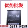 适用联想BL219电池 S810T A850+ A880电池 A890E A916手机电板