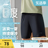 李宁冰丝短裤男士健身弹力跑步裤男装夏季透气裤子梭织运动裤男