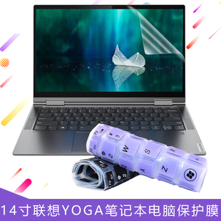 14寸联想YOGA C740-14LML笔记本键盘膜yogaC940 S740 530保护膜防尘垫罩i5i7键位套S940电脑全屏覆盖屏幕贴膜