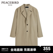 太平鸟男装，秋季中长款风衣休闲薄外套，b1bec3207
