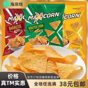 临近日期裸价maxicorn印尼，进口多力多兹玉米片，烧烤味140克袋装