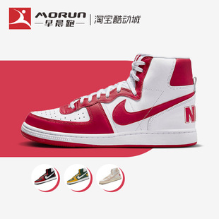 Nike/耐克 Terminator High 红白色 高帮复古休闲板鞋 FJ4454-100