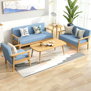 沙发客厅2023茶几组合现代简约出租房实木，双人布艺沙发小户型