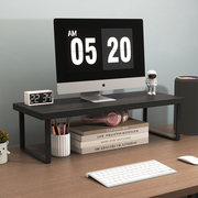 显示器增高架桌面键盘托架台式电脑显示屏屏幕，底座抬高支架显示屏，垫高底座办公桌置物架台式支架桌面收纳架子