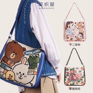 阪织屋秋季女士包包草莓熊不二家动漫卡通外出时尚手提包单肩包