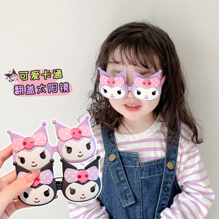 儿童墨镜女童可翻盖遮阳眼镜小女孩防紫外线太阳镜女宝宝眼镜玩具