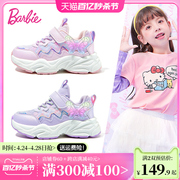 芭比童鞋女童运动鞋2024春秋软底公主鞋小女孩休闲鞋儿童鞋子