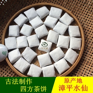 金龙壶 新茶浓香漳平水仙茶叶浓香型 高山乌龙茶100元500克盒装