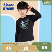 中国乔丹童装男童长袖t恤儿童，薄上衣2024春秋大童运动打底衫