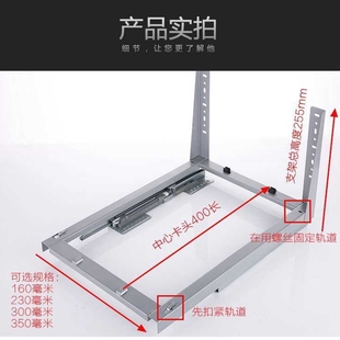 -厨房调味拉篮轨道 橱柜抽屉底座导轨 架阻尼缓冲拉篮底装滑轨