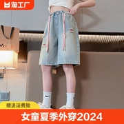 女童短裤夏季2024中大童时尚破洞牛仔五分裤儿童运动中裤洋气