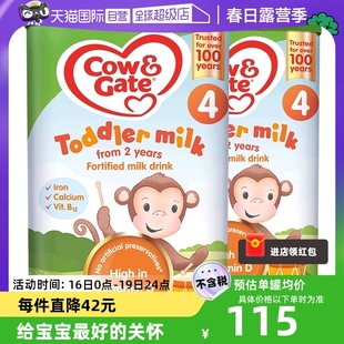 自营英国牛栏cow&gate进口幼儿奶粉4段2-3岁宝宝，800g*2罐