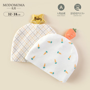 modomoma新生儿用品婴儿帽子初生，男女宝宝可爱造型，胎帽护头囟门帽