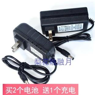 腾载汽车应急启动电源电瓶点搭火充电宝 锂电池12V16.8v16V充电器