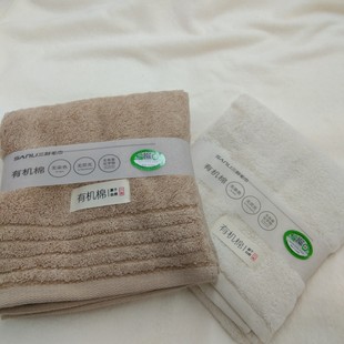 三利有机棉毛巾s807超柔有机棉，吸水亲肤耐用方便两条装