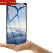 适用三星note8水凝膜noet8凝水膜nont8水疑not8软sm-n9500手机水宁水滴水盾膜n0te高清smn9508八nt软膜n8保护