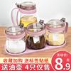 调料盒厨房家用调料罐子盐罐调料组合套装调味瓶罐调料瓶玻璃油壶