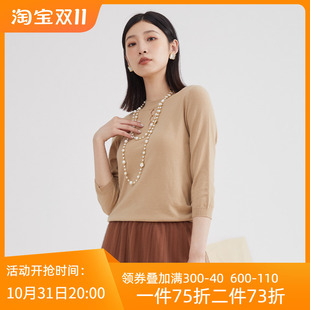 EMOO杨门2023秋季针织上衣女七分袖套头毛衫圆领羊毛衫纯色