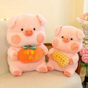 可爱猪猪玩偶毛绒玩具公仔大号布娃娃创意猪布娃娃生日礼物