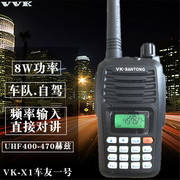 VVK 威科三通X1对讲机 三通X1送耳机户外手台收音机车队自驾游