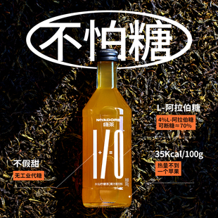 MYADORE嗨茶低糖低卡0脂可断糖真茶真柠檬水仙柠檬茶饮料300g/瓶