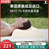 泰国乳胶枕头护颈椎助睡眠专用进口天然纯橡胶硅胶护颈枕家用