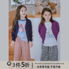 史豌豆女童毛衣2023亲子装外套儿童精致简洁收腰短款针织开衫