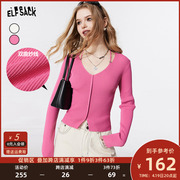 妖精的口袋v领显瘦短款粉色针织开衫女早春2024年内搭打底衫