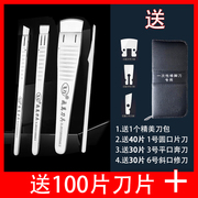 飞万一次性修脚架片套装，专业技师用足浴去死皮老茧指甲100片