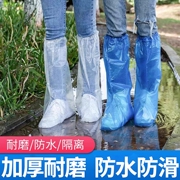 一次性雨鞋防水防滑高筒鞋套儿童成人下雨天加厚耐磨透明塑料脚套