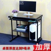简约黑色钢制移动钢化玻璃电脑桌台式家用卧室办公桌省空间经济型